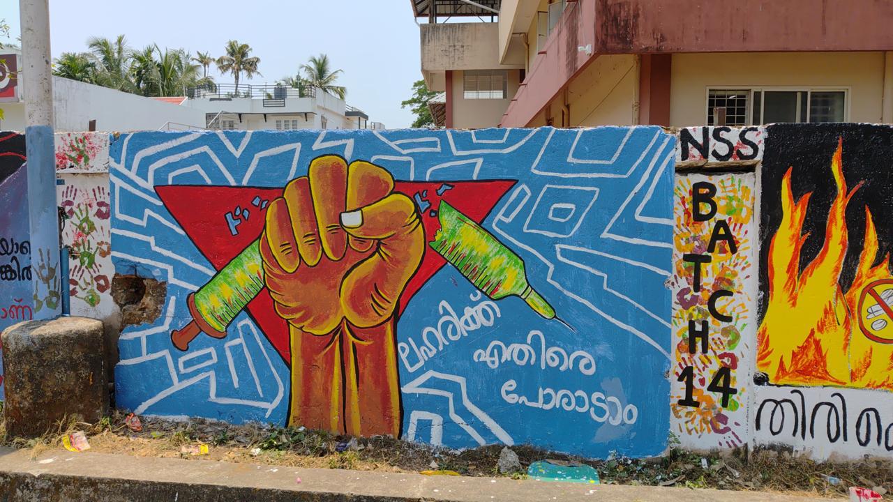 ANTI DRUG CAMPAIGN AT SI-MET PALLURUTHY